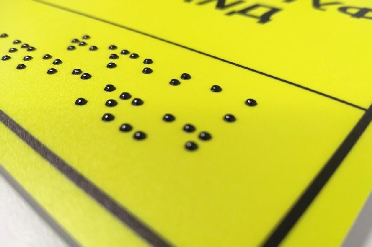 brail_1